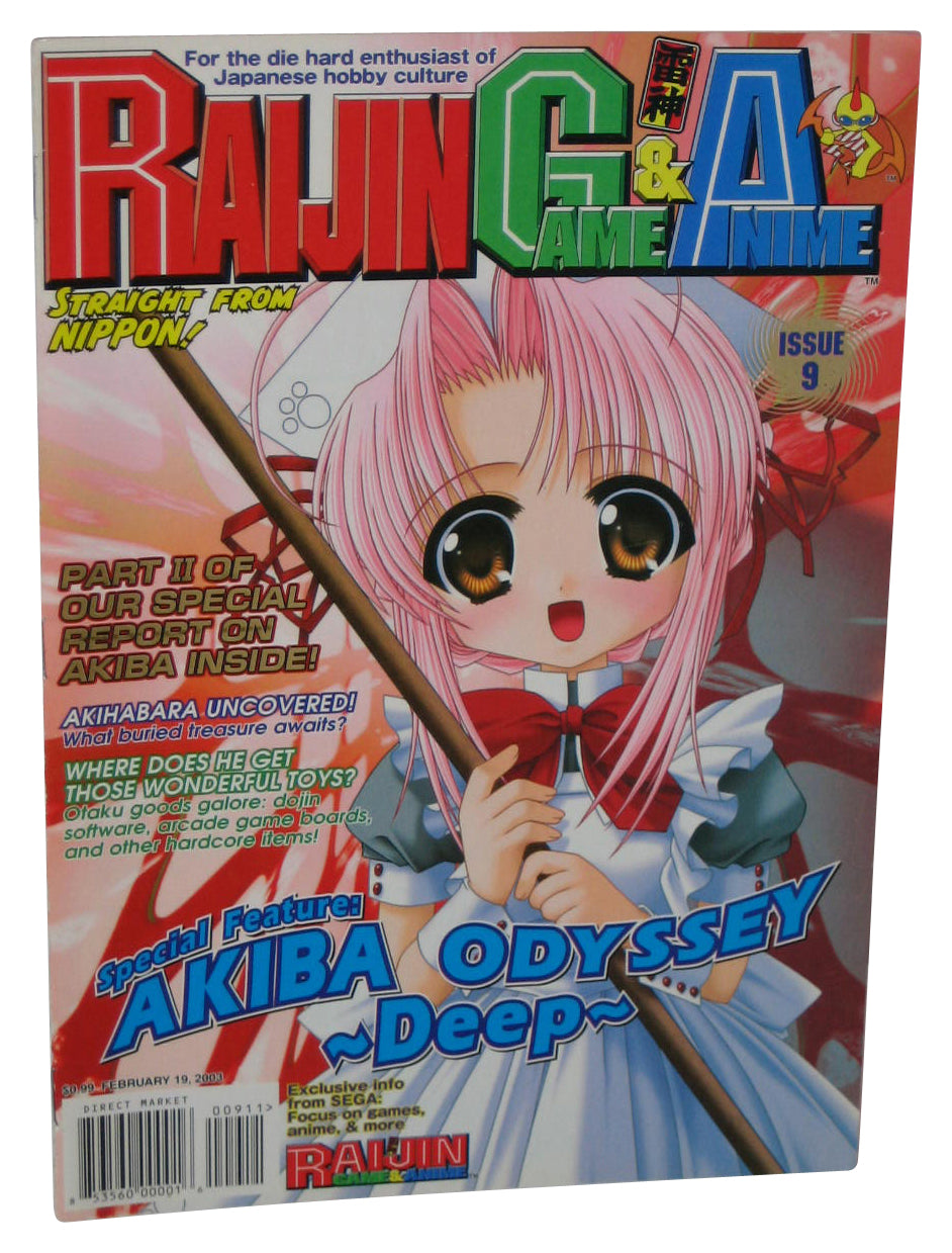 Raijin Game & Anime February 19 2003 Thin Magazine Book #9 - (Akiba Otaku Cover)
