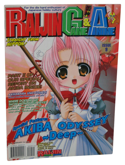 Raijin Game & Anime February 19 2003 Thin Magazine Book #9 - (Akiba Otaku Cover)