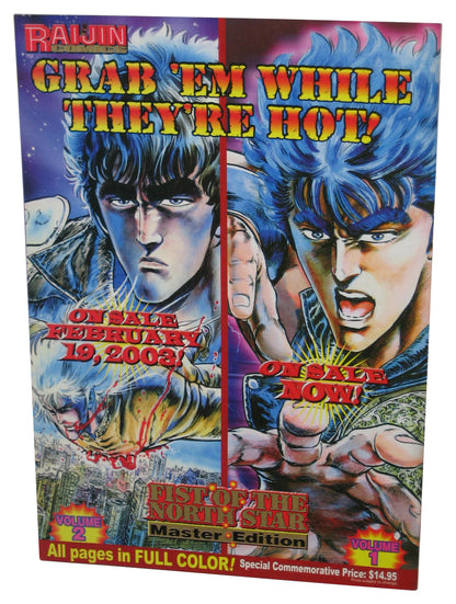 Raijin Game & Anime February 19 2003 Thin Magazine Book #9 - (Akiba Otaku Cover)