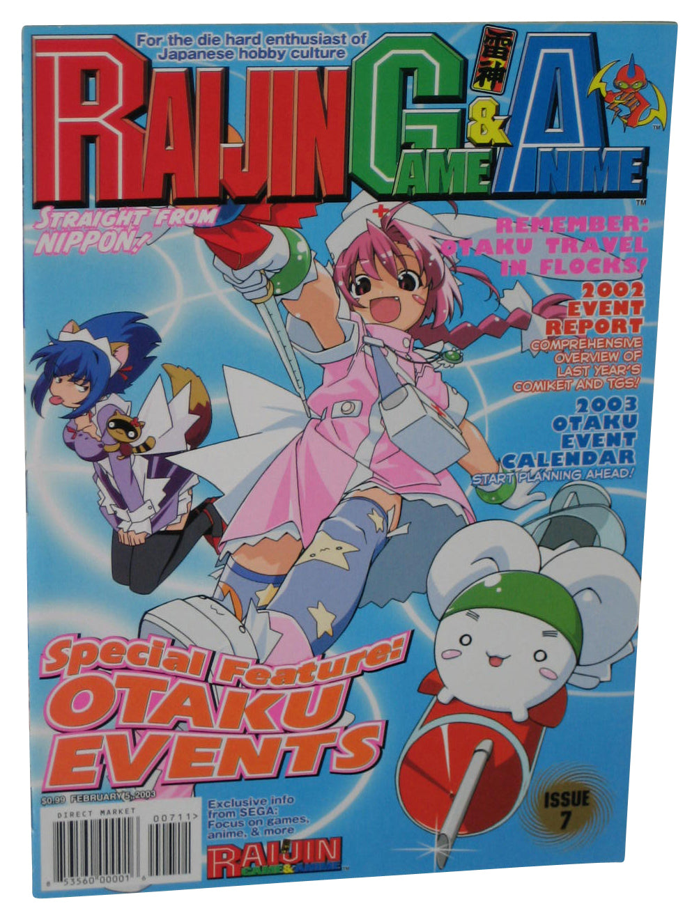 Raijin Game & Anime February 5 2003 Thin Magazine Book #7