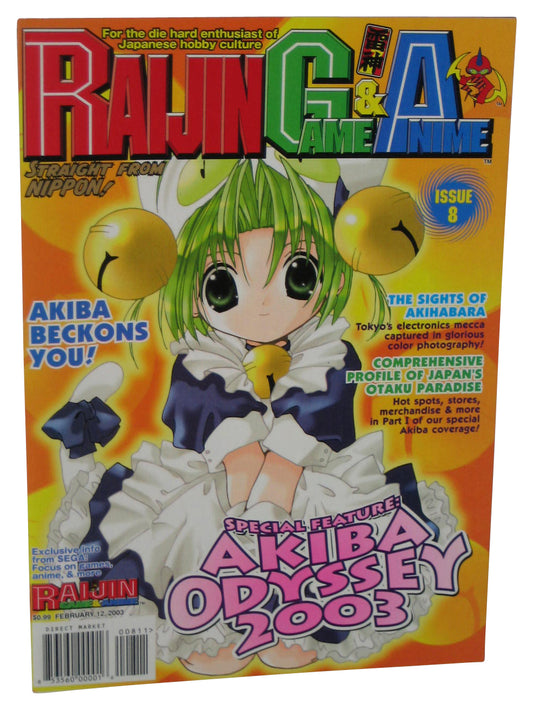 Raijin Game & Anime February 12 2003 Thin Magazine Book #8 - (Akiba Odyssey Cover)