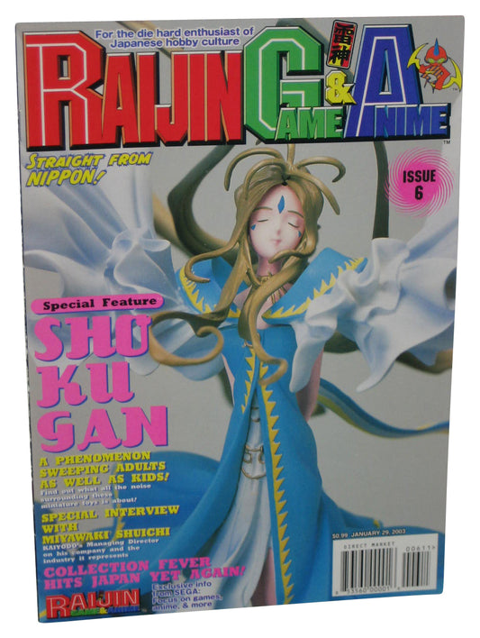 Raijin Game & Anime January 29 2003 Thin Magazine Book #6 - (Ah My Goddess Belldandy Cover)
