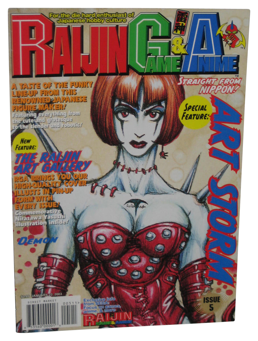 Raijin Game & Anime January 29 2003 Thin Magazine Book #5