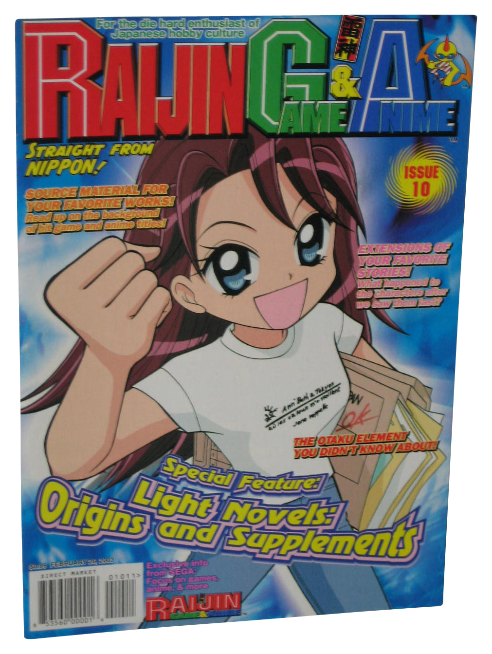 Raijin Game & Anime February 26 2003 Thin Magazine Book #10