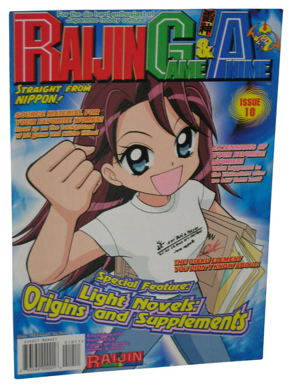Raijin Game & Anime February 26 2003 Thin Magazine Book #10
