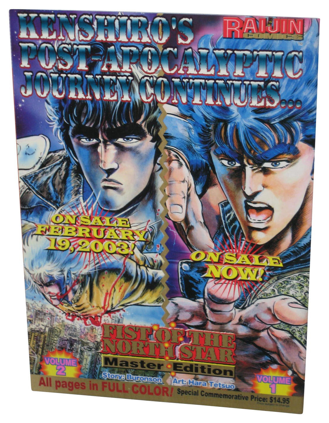 Raijin Game & Anime February 26 2003 Thin Magazine Book #10