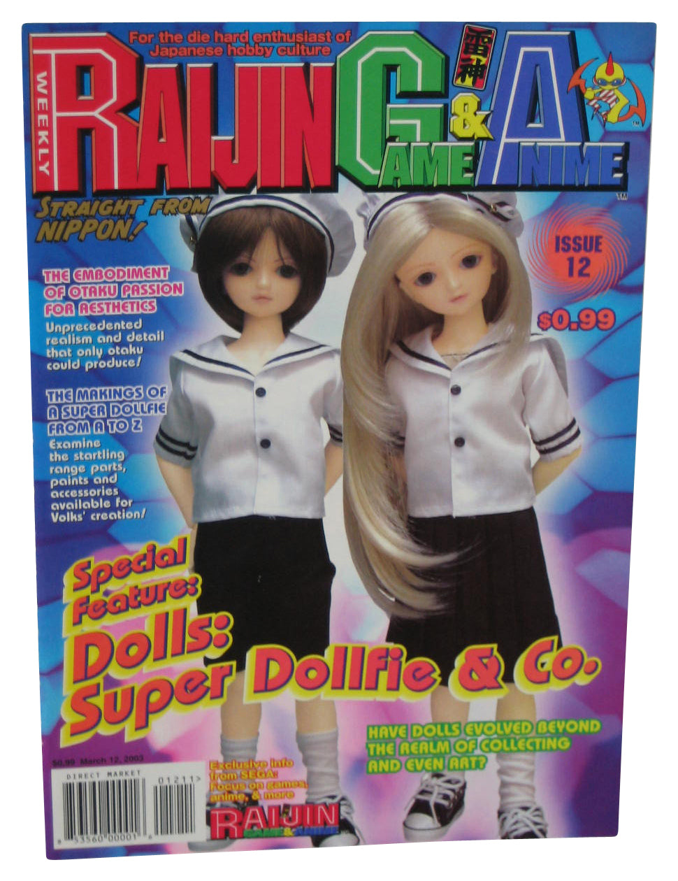 Raijin Game & Anime March 5 2003 Thin Magazine Book #12 - (Super Dollfie Dolls Cover)
