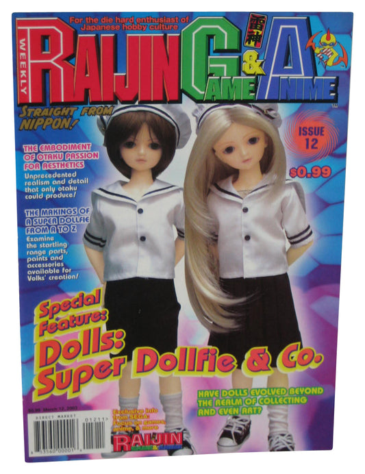 Raijin Game & Anime March 5 2003 Thin Magazine Book #12 - (Super Dollfie Dolls Cover)