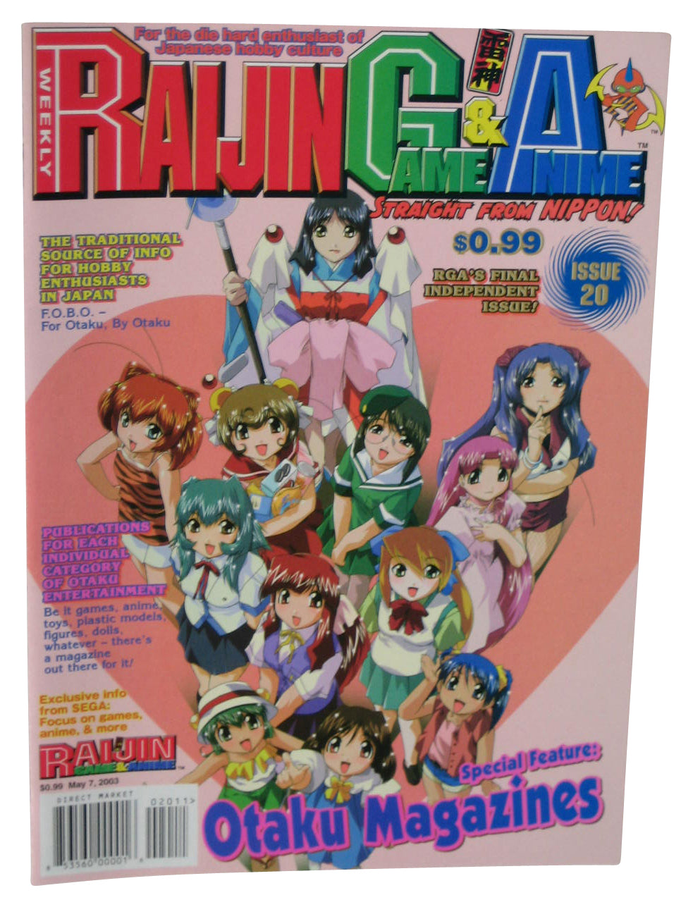 Raijin Game & Anime May 7 2003 Thin Magazine Book #20
