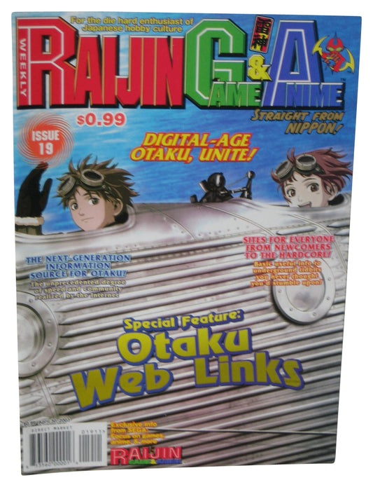 Raijin Game & Anime April 30 2003 Thin Magazine Book #19 - (Last Exile Cover)