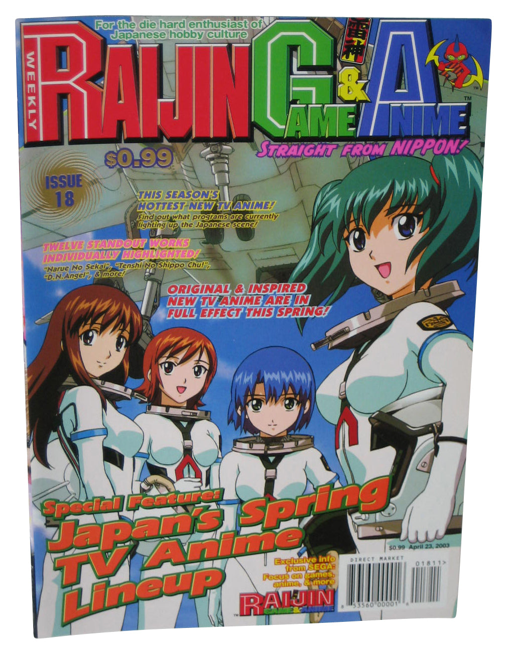 Raijin Game & Anime April 23 2003 Thin Magazine Book #18 - (DNAngel Cover)