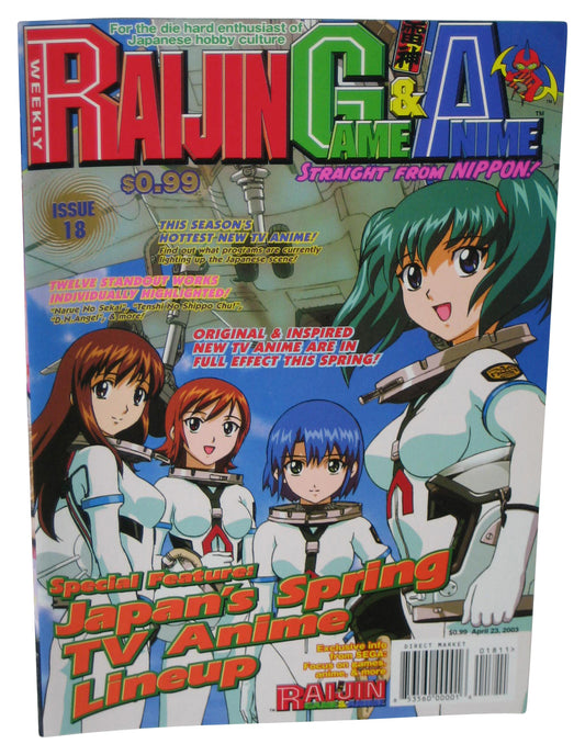 Raijin Game & Anime April 23 2003 Thin Magazine Book #18 - (DNAngel Cover)
