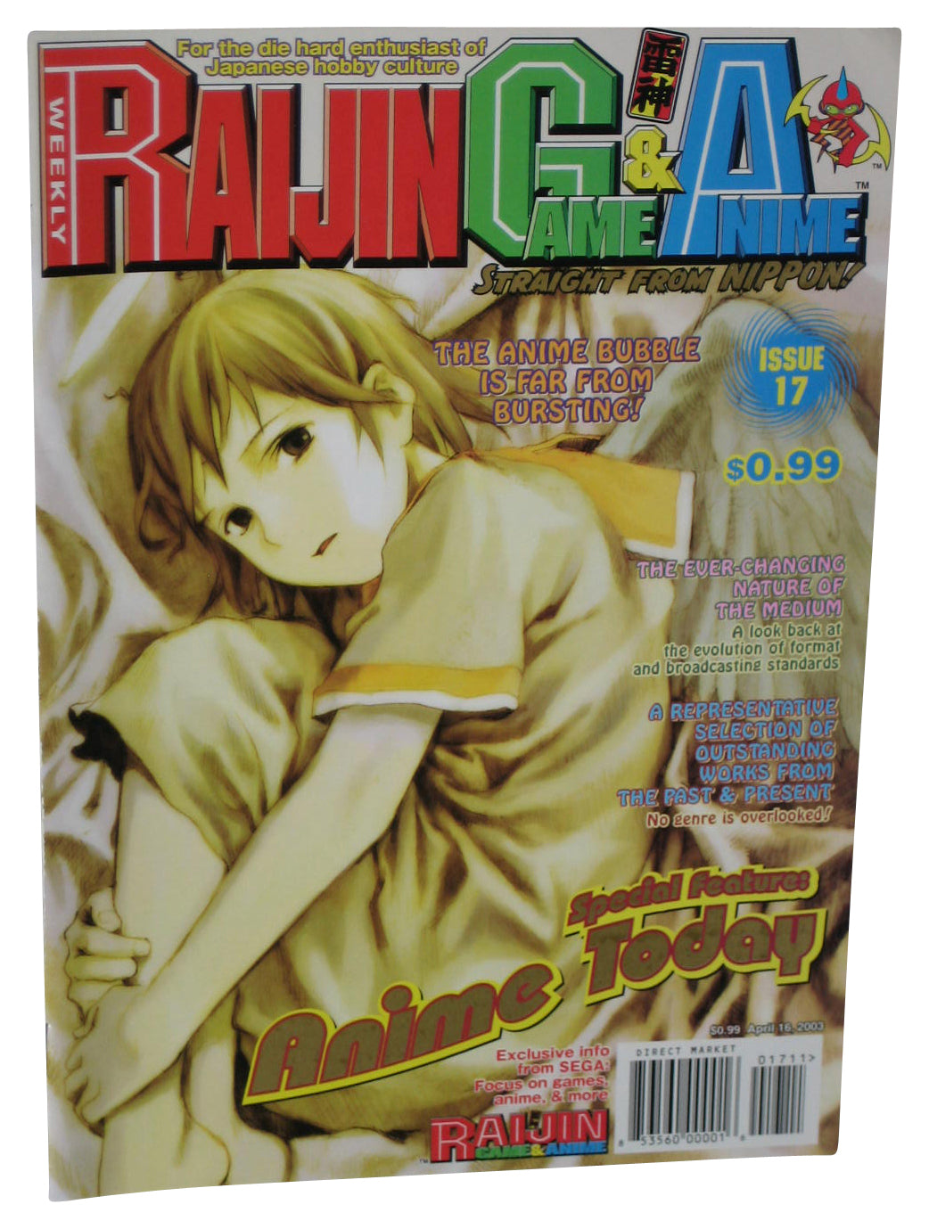 Raijin Game & Anime April 16 2003 Thin Magazine Book #17