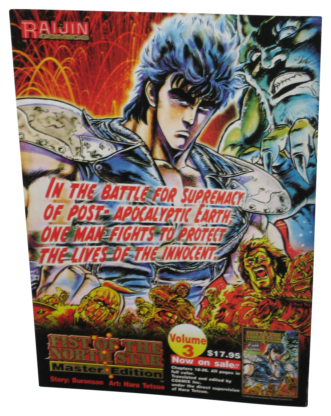 Raijin Game & Anime April 16 2003 Thin Magazine Book #17