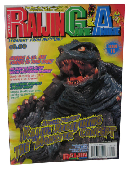 Raijin Game & Anime April 2 2003 Thin Magazine Book #15 - (Gamera Kaiju Cover)