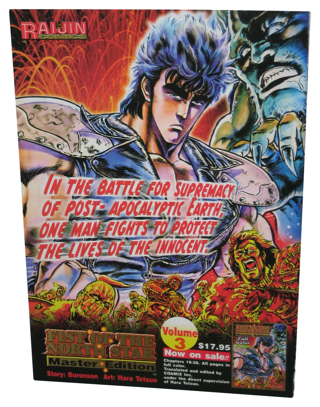 Raijin Game & Anime April 2 2003 Thin Magazine Book #15 - (Gamera Kaiju Cover)