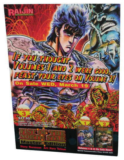 Raijin Game & Anime March 26 2003 Thin Magazine Book #14