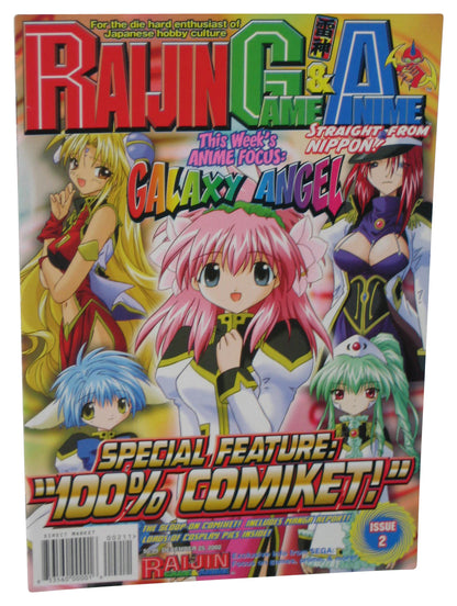 Raijin Game & Anime December 25 2002 Thin Magazine Book #2 - (Galaxy Angel Cover)