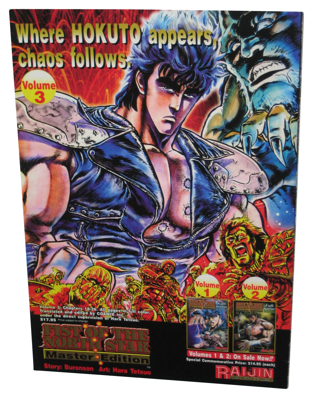 Raijin Game & Anime March 19 2003 Thin Magazine Book #13