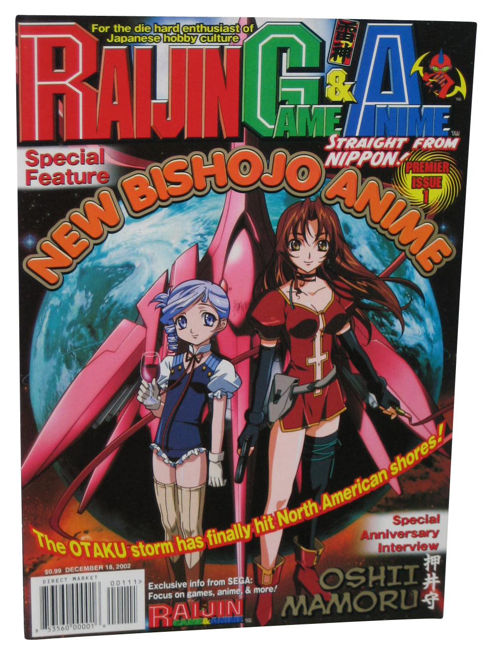 Raijin Game & Anime December 18 2002 Thin Magazine Book #1 - (Bishojo Cover)