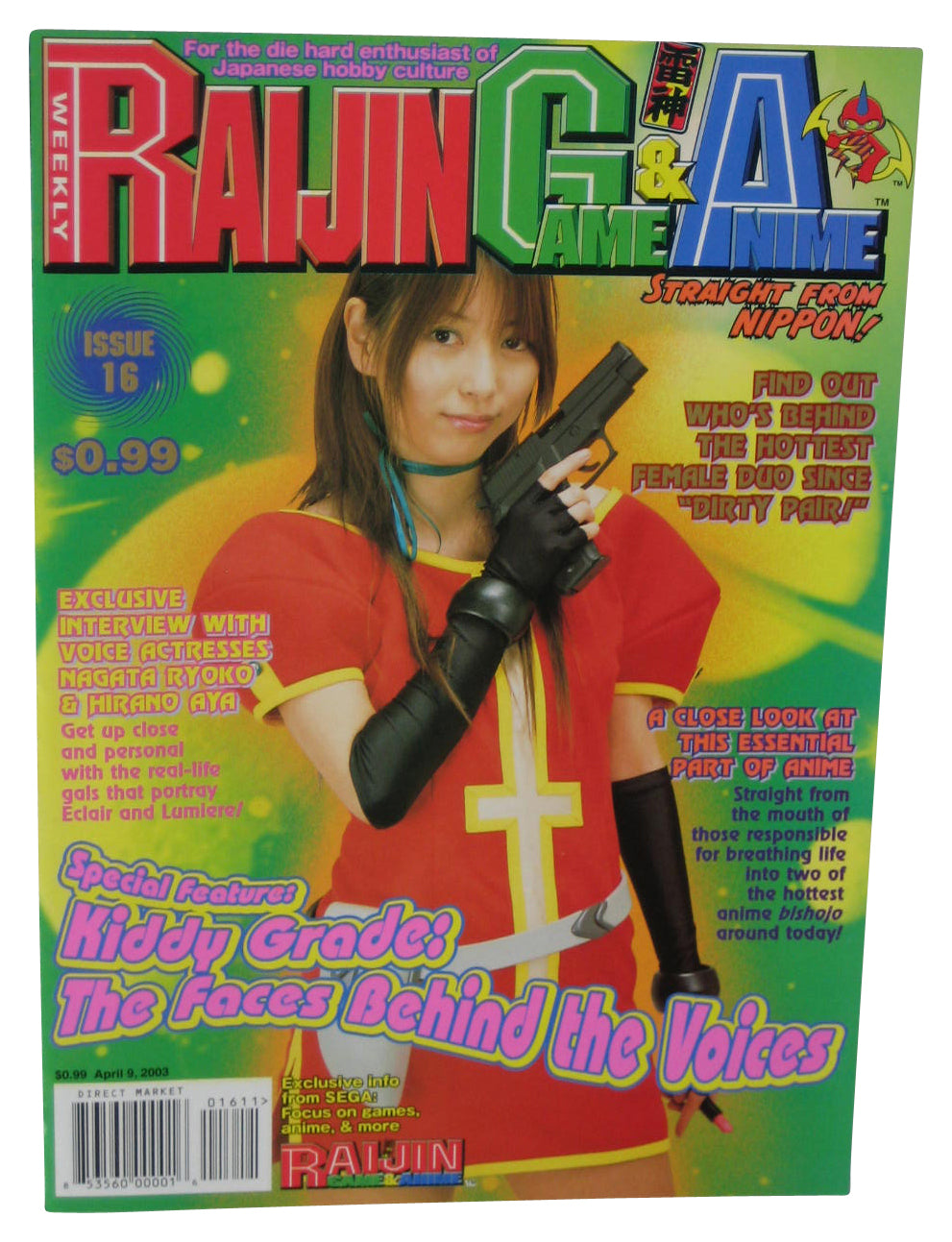 Raijin Game & Anime April 9 2003 Thin Magazine Book #16
