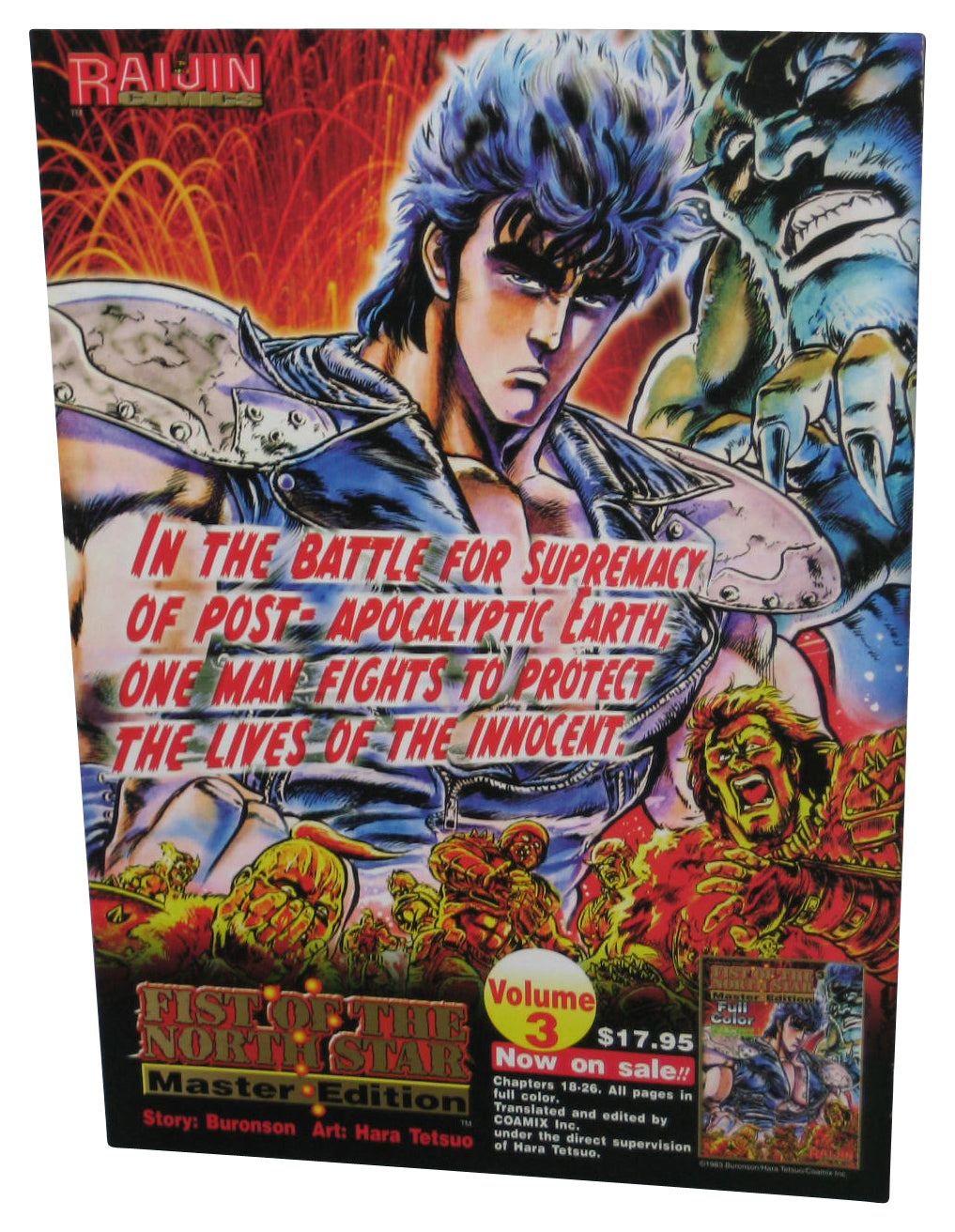 Raijin Game & Anime April 9 2003 Thin Magazine Book #16