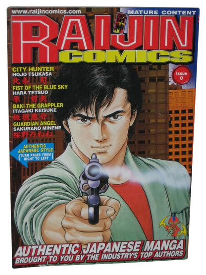 Raijin Comics Japanese Manga Anime Magazine Book Issue #0 - (City Hunter Cover)