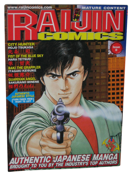 Raijin Comics Japanese Manga Anime Magazine Book Issue #0 - (City Hunter Cover)