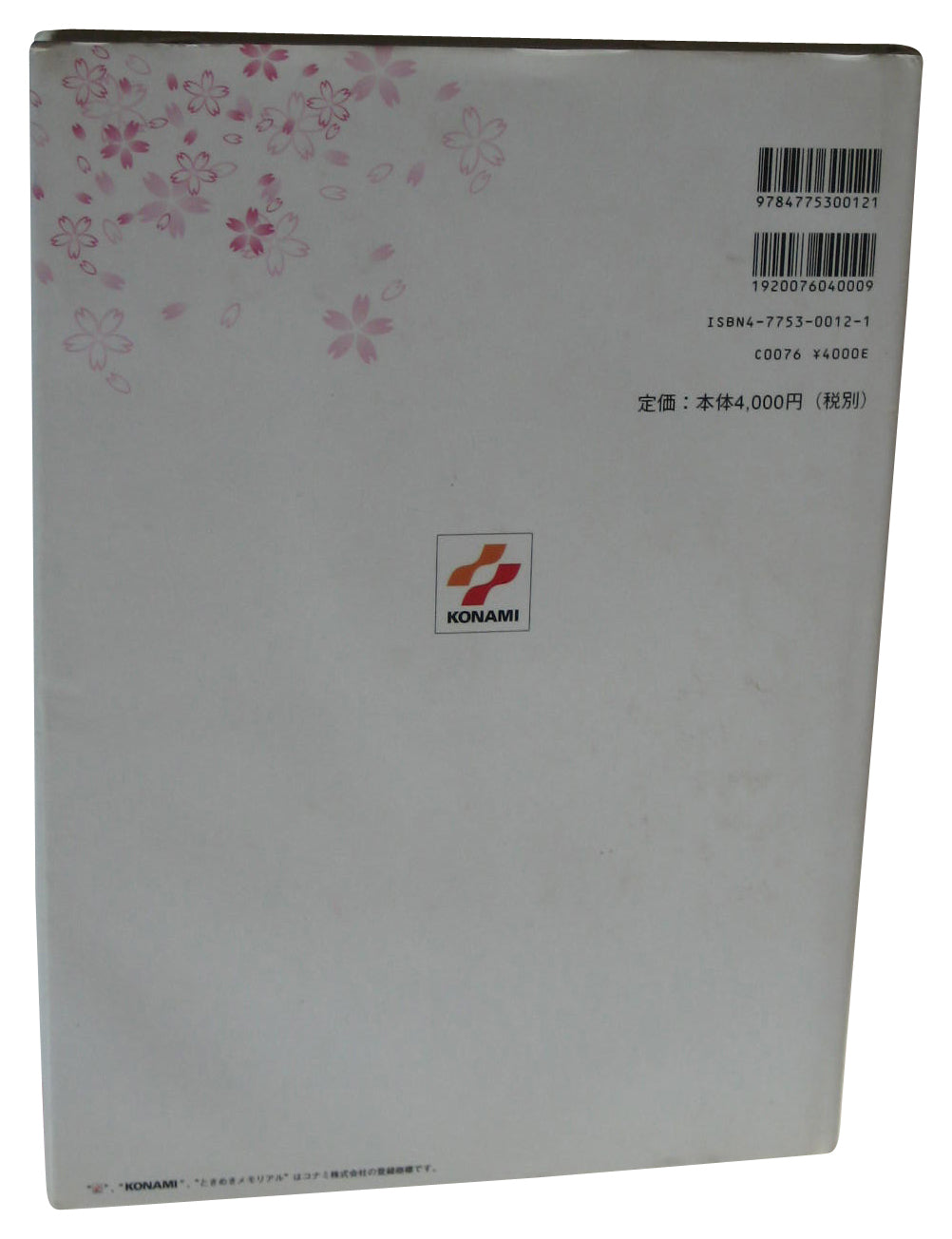 Tokimeki Memorial Super Collection 3 Book Anime Girls (2001) Konami Japanese Hardcover Book