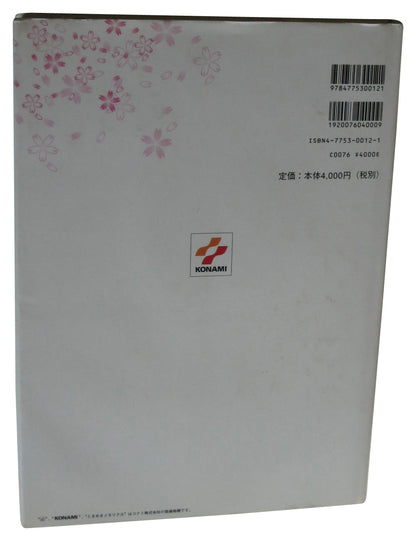 Tokimeki Memorial Super Collection 3 Book Anime Girls (2001) Konami Japanese Hardcover Book