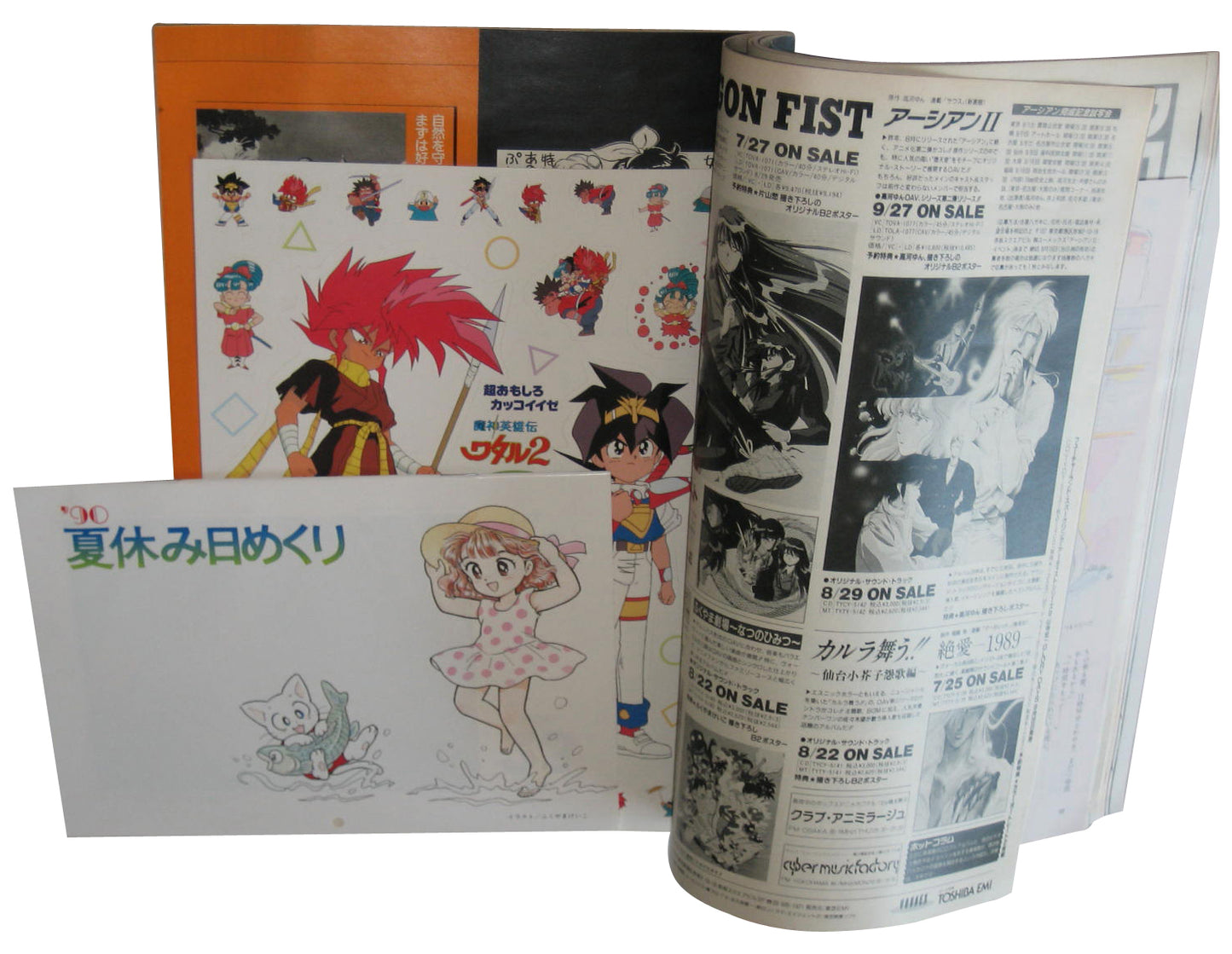 Animage August 8 1990 Anime Manga Japanese Magazine Book Vol. 146 - (Gundam Cover)