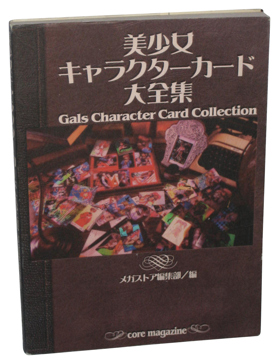 Gals Character Card Collection (1998) Japanese Anime Manga Core Magazine Book