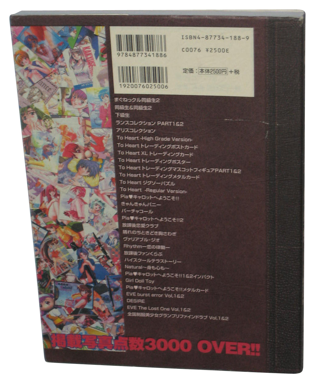 Gals Character Card Collection (1998) Japanese Anime Manga Core Magazine Book