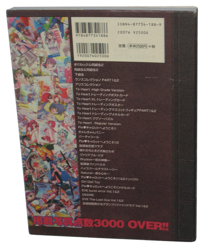 Gals Character Card Collection (1998) Japanese Anime Manga Core Magazine Book