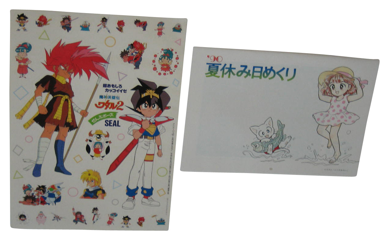 Animage August 8 1990 Manga Anime Japanese Magazine Book Vol. 146 - (Gundam Cover)