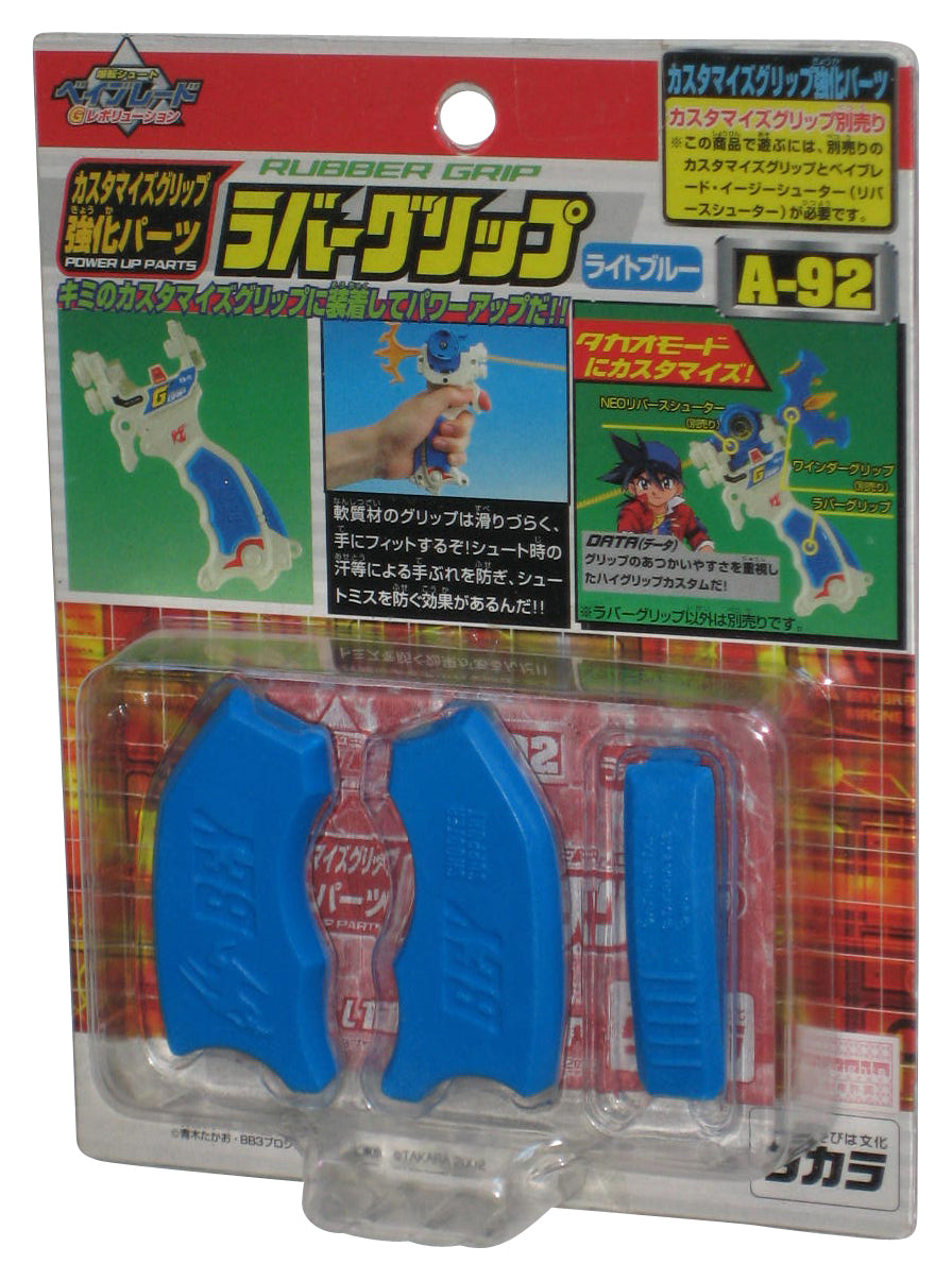 Bakugan For Ultimate Control Takara Toys Japan Blue Rubber Grip A-92