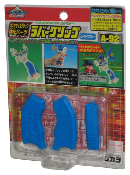 Bakugan For Ultimate Control Takara Toys Japan Blue Rubber Grip A-92