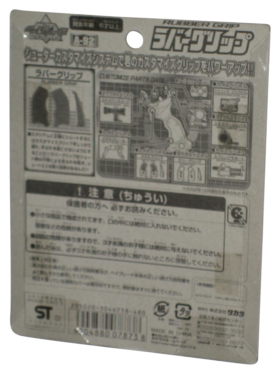 Bakugan For Ultimate Control Takara Toys Japan Blue Rubber Grip A-92