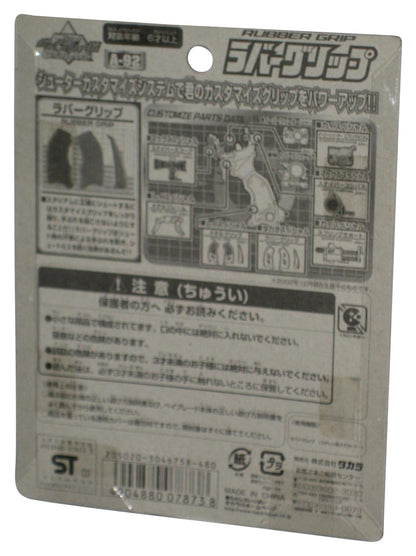 Bakugan For Ultimate Control Takara Toys Japan Blue Rubber Grip A-92