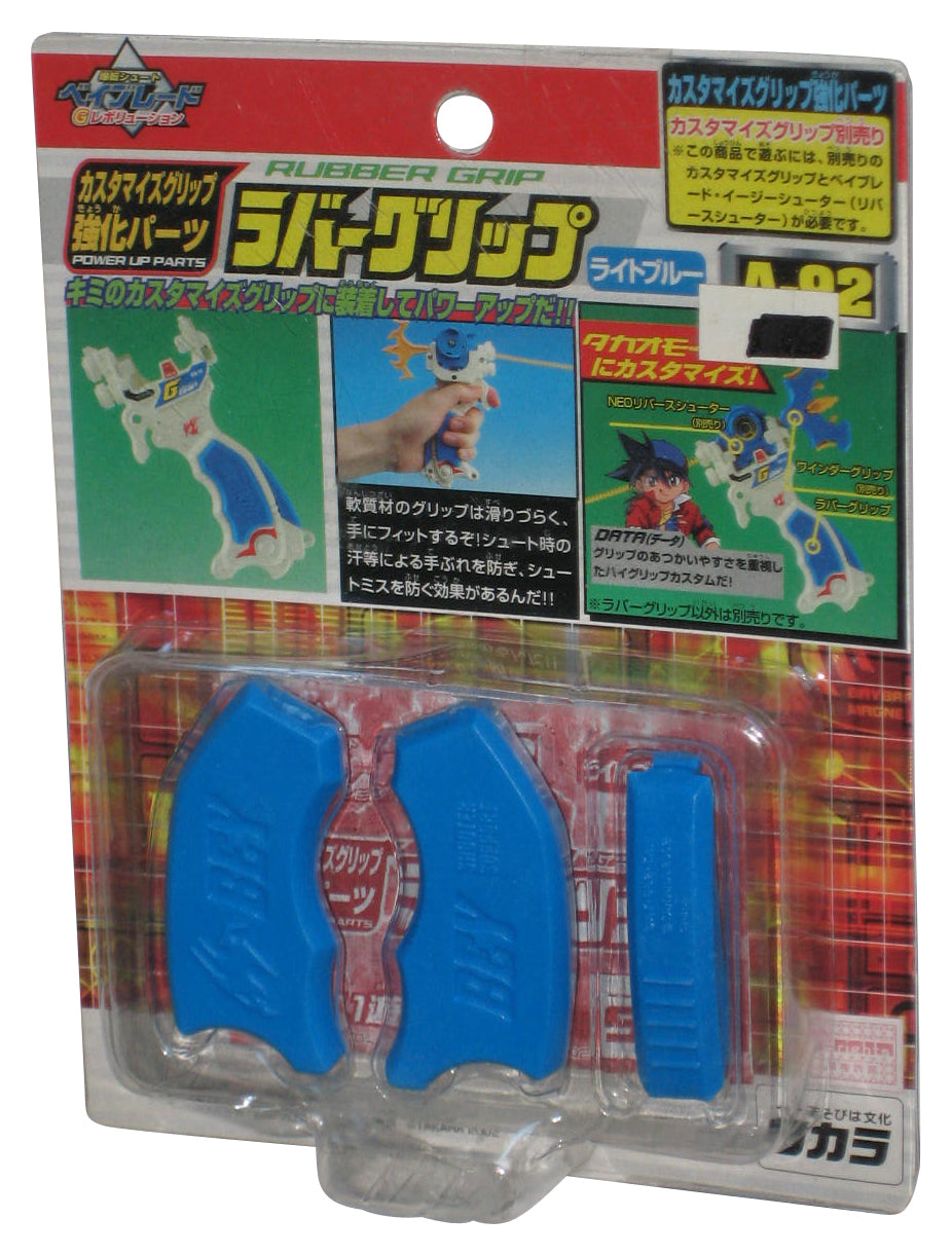 Bakugan For Ultimate Control Takara Toys Japan Blue Rubber Grip A-92 - (Dented Plastic)