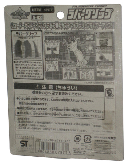 Bakugan For Ultimate Control Takara Toys Japan Blue Rubber Grip A-92 - (Dented Plastic)