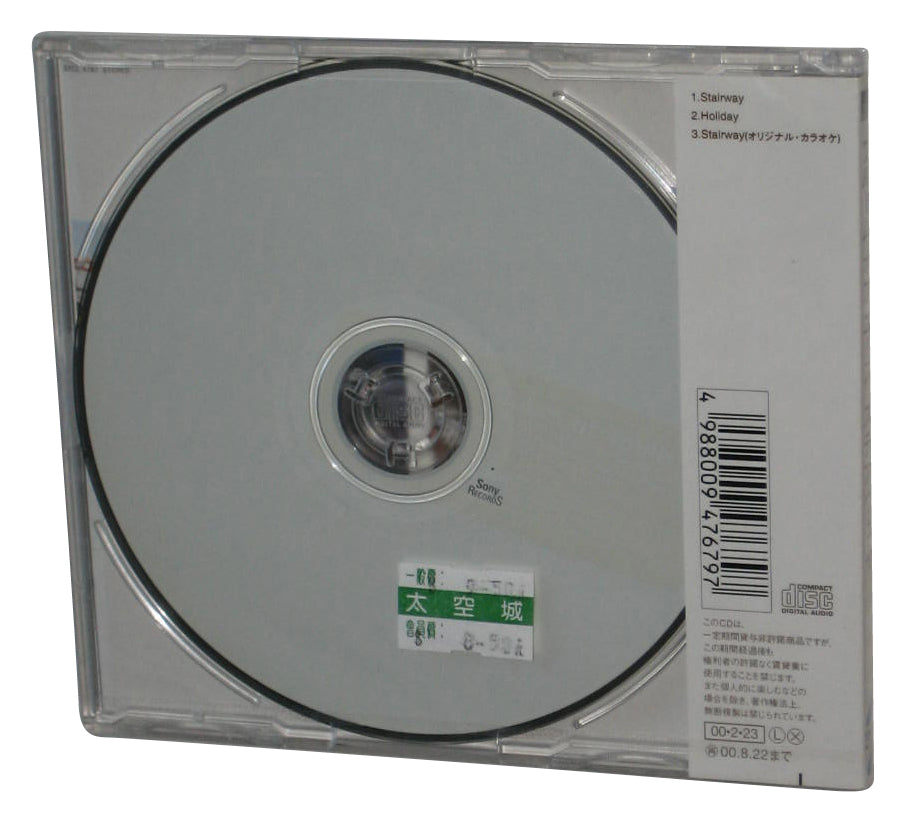 Bluem of Youth Stairway Single Japanese Music CD SRCL 4767