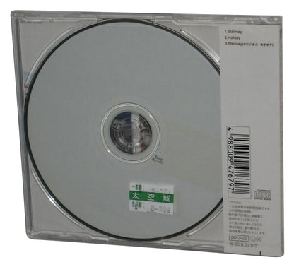 Bluem of Youth Stairway Single Japanese Music CD SRCL 4767