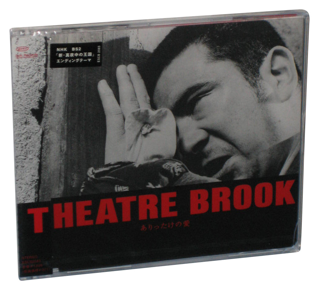 Theatre Brook All My Love Single Japanese Music CD