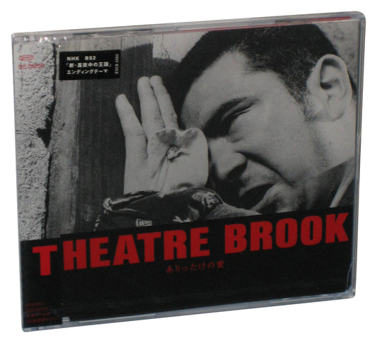 Theatre Brook All My Love Single Japanese Music CD