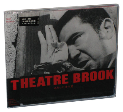 Theatre Brook All My Love Single Japanese Music CD