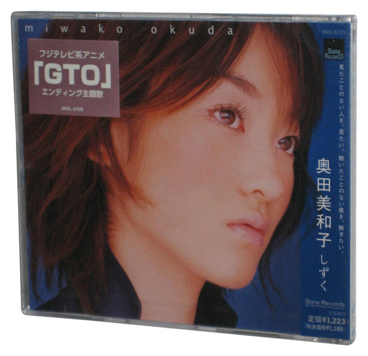 Miwa Okuda Drop Single Japanese Music CD SRCL 4725