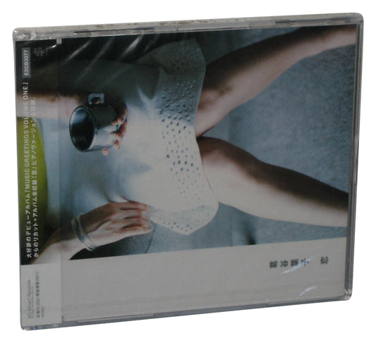 Kudzu Leaves Love Single Japanese Music CD ESCB2077