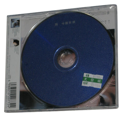 Kudzu Leaves Love Single Japanese Music CD ESCB2077