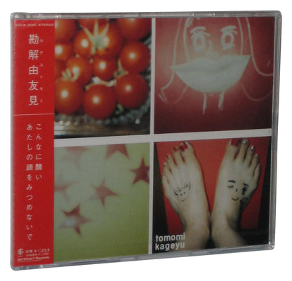 Tomoomi Kageyu Don't Look At Me That Ugly Face Japanese Music CD ESCB2090